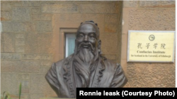Confucius Institute (Creative Commons License)