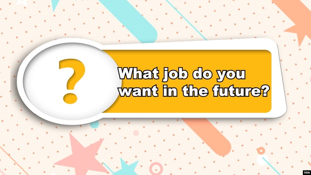 Quiz - Lesson 40 - What job do you want in the future?