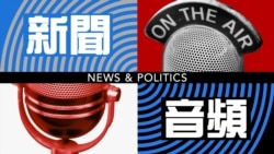 瑪拉拉為營救尼日利亞被綁女學生出力