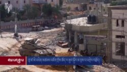 གྷ་ཛ་མེ་འཕེན་མཚམས་འཇོག་གྲོས་ཆོད་ལ་རྒྱབ་སྐྱོར་མ་བྱས་པ་འགྲེལ་བརྗོད། 
