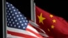 China US Taiwan