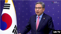 박진 한국 외교장관