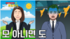 [VOA 매일 영어 플러스] 모 아니면 도, 복불복