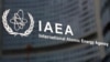 오스트리아 빈의 국제원자력기구(IAEA) 본부.
