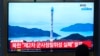 24일 한국 서울역에 설치된 TV에서 북한의 2차 군사정찰위성 발사 실패 보도가 나오고 있다.