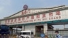 Coronavirus Rears its Head in Beijing Market; New Zealanders Fill Stadium