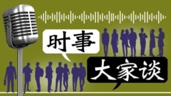 时事大家谈：日本调整安保政策 军国主义复活？