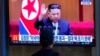 지난해 9월 한국 서울역에 설치된 TV에서 북한의 핵 위협 관련 보도가 나오고 있다.
