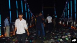 ကမ္ဘောဒီးယား လူအုပ်ပိသေသူ ၄၅၀ ကျော်ပြီ