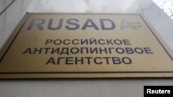 FILE - A sign is on display outside the office of Russian Anti-Doping Agency (RUSADA) in Moscow, March 28, 2018.