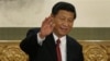习近平正式就任中国国家主席