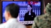 전문가들 “김여정 담화, 비핵화 협상 거부 의미…대북 제재·압박 유지해야”