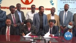  የሃገራዊ ምክክር ኮሚሽን አባላት ወደ ትግራይ ሊላኩ ታቅዷል 