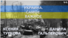 Украина. Самое важное. Восстановление энергосистемы продолжается 