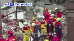 VOA國際60秒(粵語): 2018年2月8日