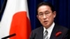 More Assertive Japan Stands Up to Russia Over Ukraine 