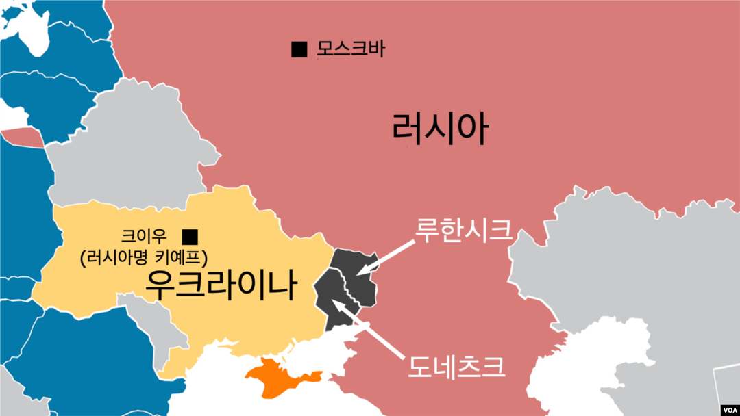 우크라이나 동부 돈바스 지역의 도네츠크와 루한시크주