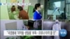 [VOA 뉴스] “북한 ‘코로나 재앙’ 가능성…‘국제 시각’ 냉소적”