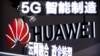 资料照片：华为公司在北京一次博览会上的广告。2020年，美国司法部指控华为窃取六家美国公司的商业机密。