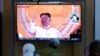 지난 12일 한국 서울 시내 철도역에서 북한 탄도미사일 발사 관련 뉴스가 방송되고 있다. (자료사진)