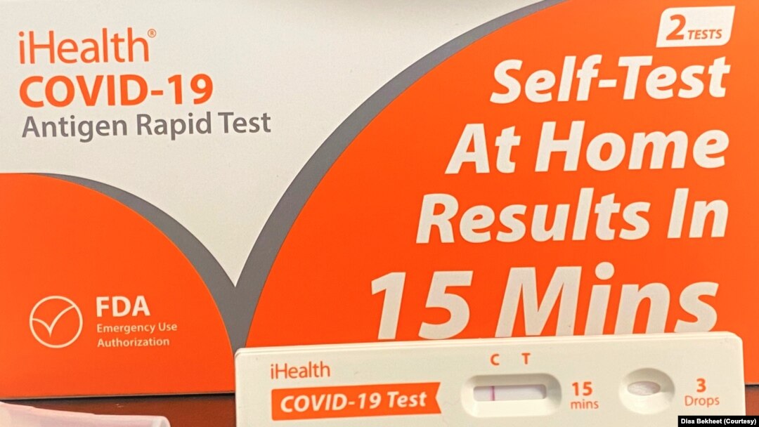 미국 'iHealth' 사의 신종 코로나바이러스 감염 자가 검사 키트.