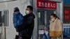 为疫情防控买单，中国新冠爆发凸显医疗救治准备不足