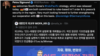 페트라 지그문트 독일 외무부 아시아태평양 담당 국장 트위터.