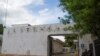 Police sit outside the facilities of La Prensa newspaper in Managua, Nicaragua Aug. 23, 2022.