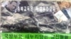 북한이 한국으로 날려보낸 전단. 한국 국방부와 여당인 새누리당을 비난하는 내용을 담고 있다.