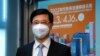 前香港政务司司长李家超到选举事务司提交参选特首提名。（2022年4月13日）
