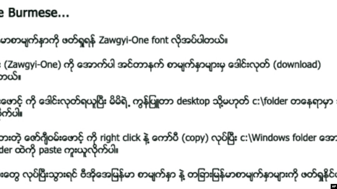ဇော်ဂျီဖေါင့် 