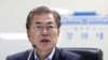 韩国暂停进一步部署萨德