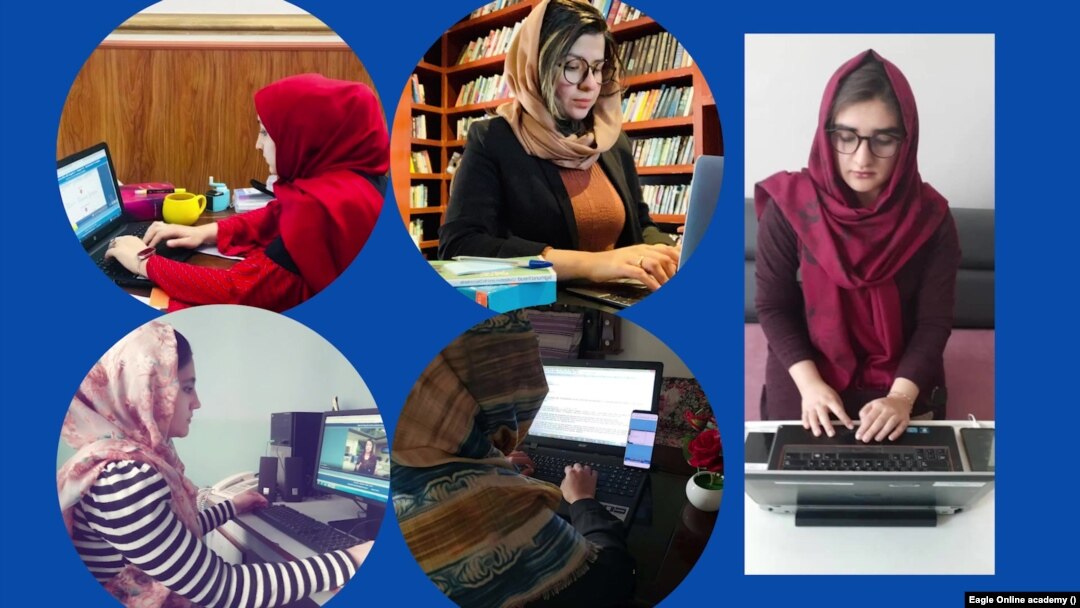 برنامه‌های اکادمی آنلاین ایگل مختص برای بانوان افغان در سنین مختلف است.