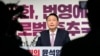 윤석열 한국 대통령 당선인.