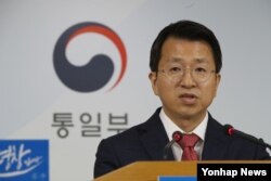 백태현 한국 통일부 대변인.