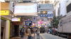 香港警方：失踪书商返回香港