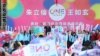 國民黨政壇大老出席朱立倫競選總部成立大會拉台造勢(美國之音李逸華拍攝)
