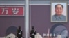 A squad of paramilitary police march for a flag raising ceremony on the Tiananmen Square near the Great Hall of the People in Beijing, China. (File)