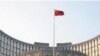 中国银行系统面临哪些风险隐患？