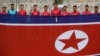 지난 2014년 9월 인천 아시안게임 남자축구 F조 1차전 경기에 출전한 북한 선수단이 인공기 앞에 서 있다. (자료사진) 