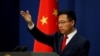 Chinese Embassy Says It Opposes US, Australia Interference 