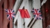 FILE - Chinese and British flags fly in London's Chinatown, Britain, Oct. 19, 2015. 