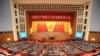 中共在人民大会堂举行18 大, 宣告习李时代的开始。（美国之音东方拍摄）