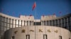 金融时报：中国央行将发放1万亿人民币贷款解救房地产业