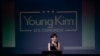 영 김 미국 공화당 하원의원. 사진=Young Kim for Congress / Flickr.