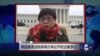 VOA连线：美国最高法院将再次审议平权法案争议