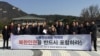 [남북정상회담 특집 기획] 2. “인권, 비핵화 논의에 희생 안 돼…인도적 지원은 검증 중요” 