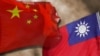 台湾国安局：中共将加紧影响台湾2020年大选