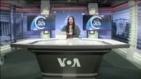 ከምሽቱ 3:00 የአማርኛ ዜና