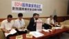 台在野党担忧两岸服务协议冲击严重